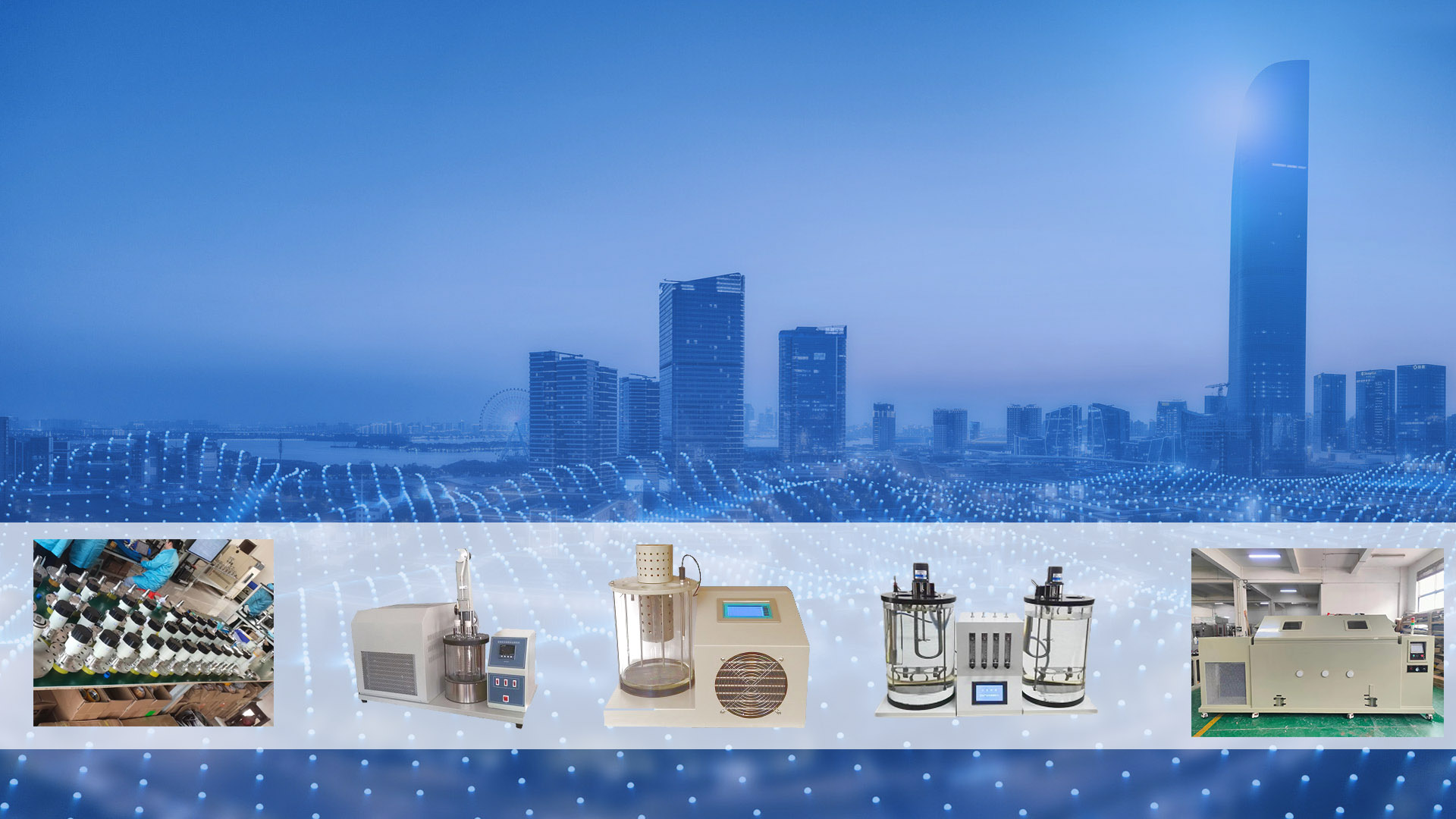 测控分析实验仪器事业部 -- 24小时服务电话：15801211415